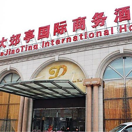 Dajiaoting International Business Hotel Beijing Luaran gambar