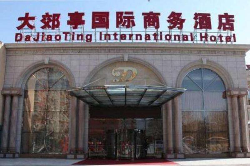 Dajiaoting International Business Hotel Beijing Luaran gambar
