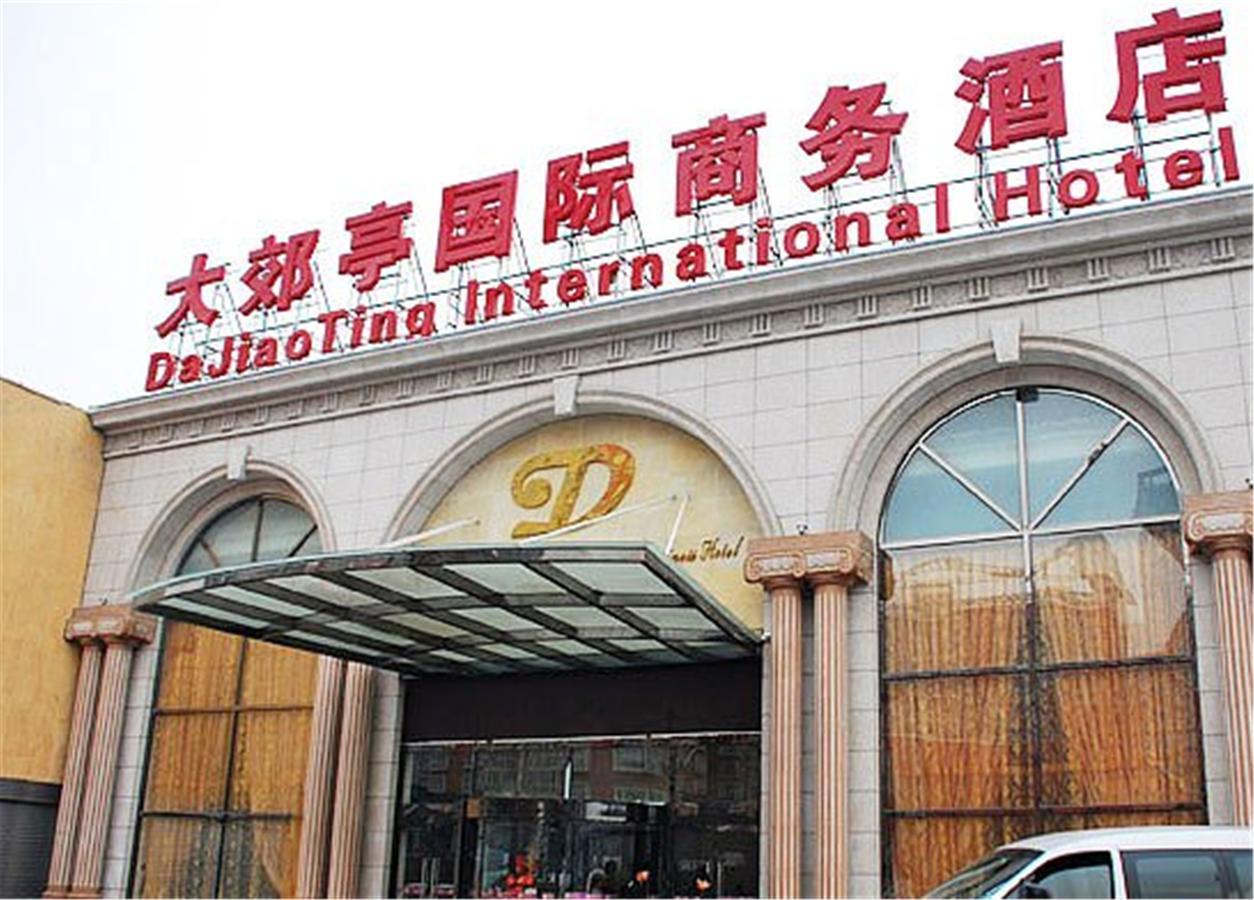 Dajiaoting International Business Hotel Beijing Luaran gambar