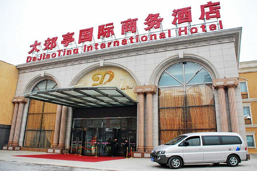 Dajiaoting International Business Hotel Beijing Luaran gambar